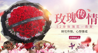 山西忻州原平市子干乡南郭下村鲜花速递